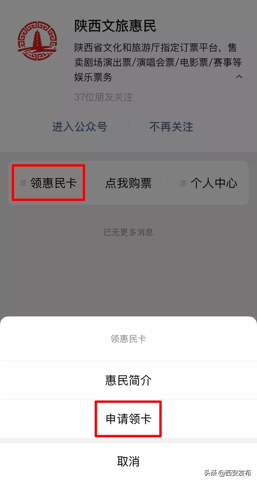 Step 3： 进行充值_充值过程_充值操作