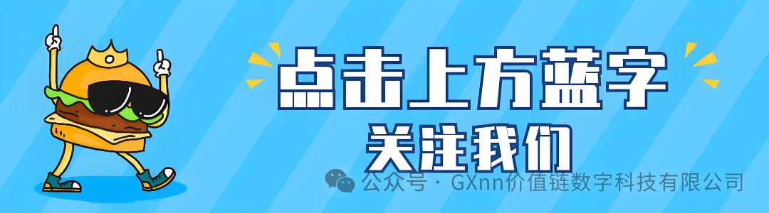 数据资产入表是数字经济时代企业发展的必然之路