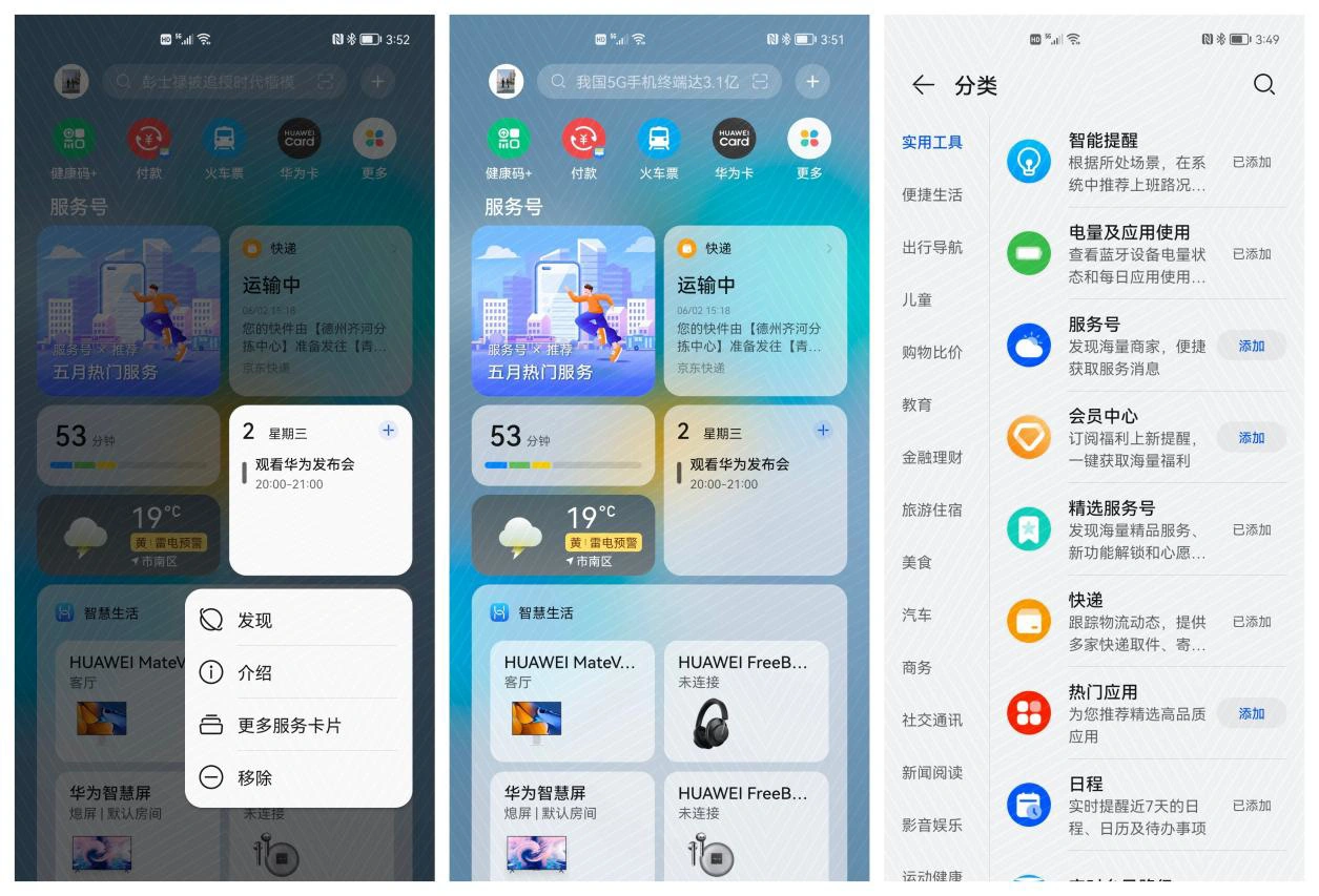 了解热钱包前十名的用户界面设计 | 应用更流畅的体验_了解热钱包前十名的用户界面设计 | 应用更流畅的体验_了解热钱包前十名的用户界面设计 | 应用更流畅的体验