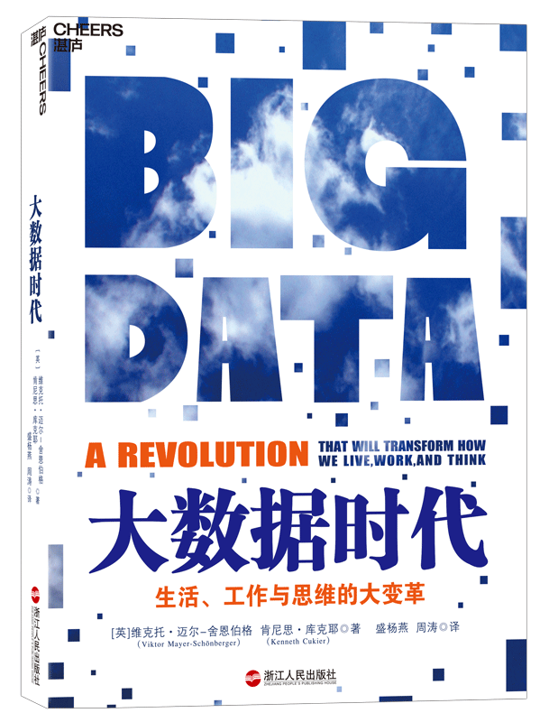 大数据在虚拟货币市场中的应用_大数据应用需依托哪些新技术_大数据在股票应用中