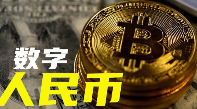数字货币交易赢利策略_交易数字货币技术_数字货币的高效性：交易的未来