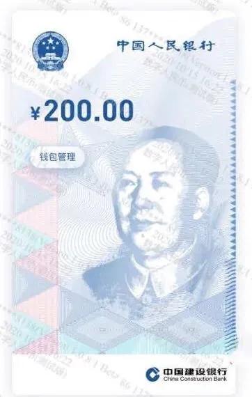 数字货币普及中存在的障碍：用户教育与技术接受度_私人数字货币与央行数字货币_数字货币和货币