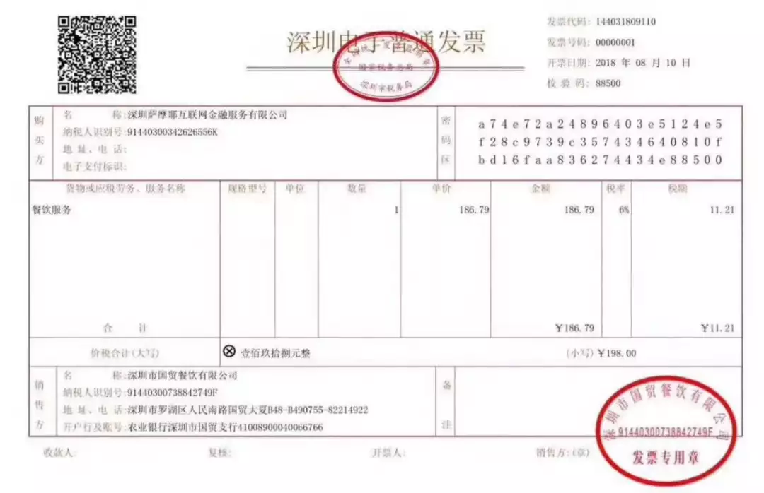 区块链虚拟币_区块链发行的虚拟币违法吗_区块链技术下的版权保护：虚拟货币如何赋权创作者与用户