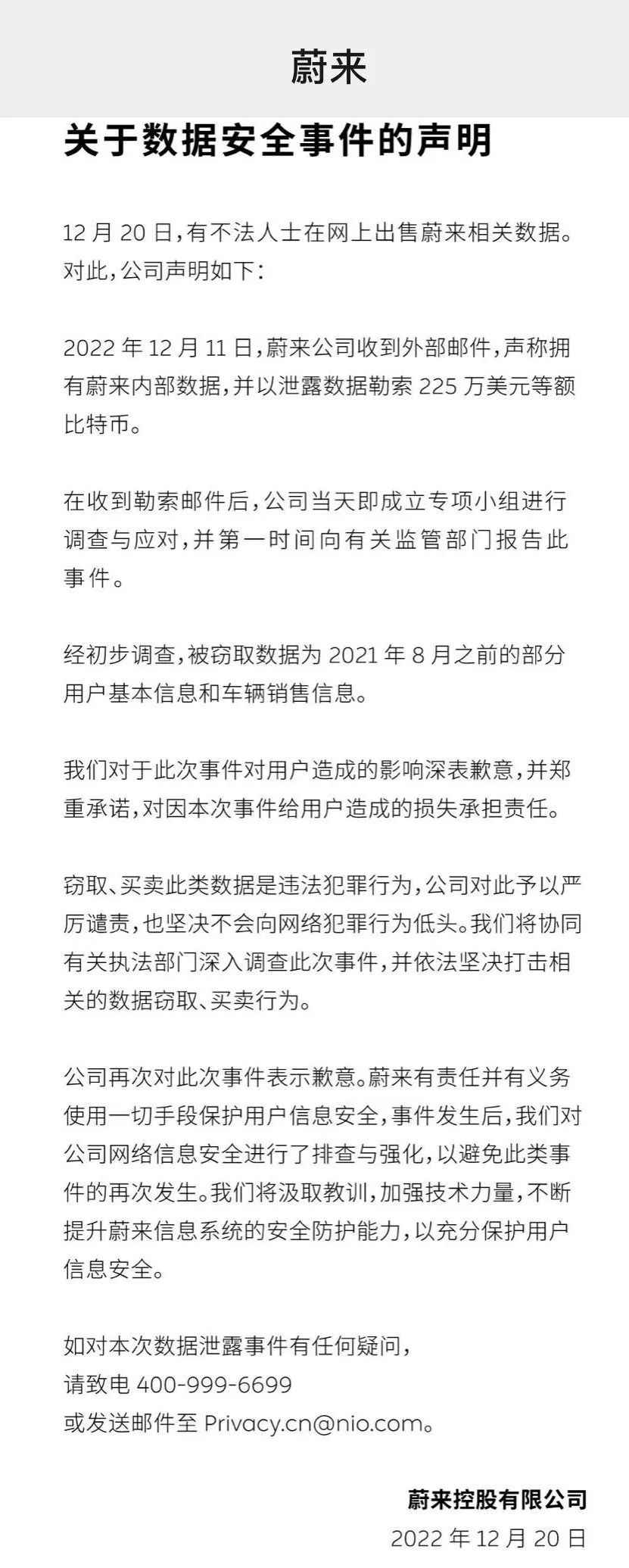 确保安全：以太坊APP挖矿时的隐私保护措施_隐私计算和区块链_隐私保护的数据挖掘算法
