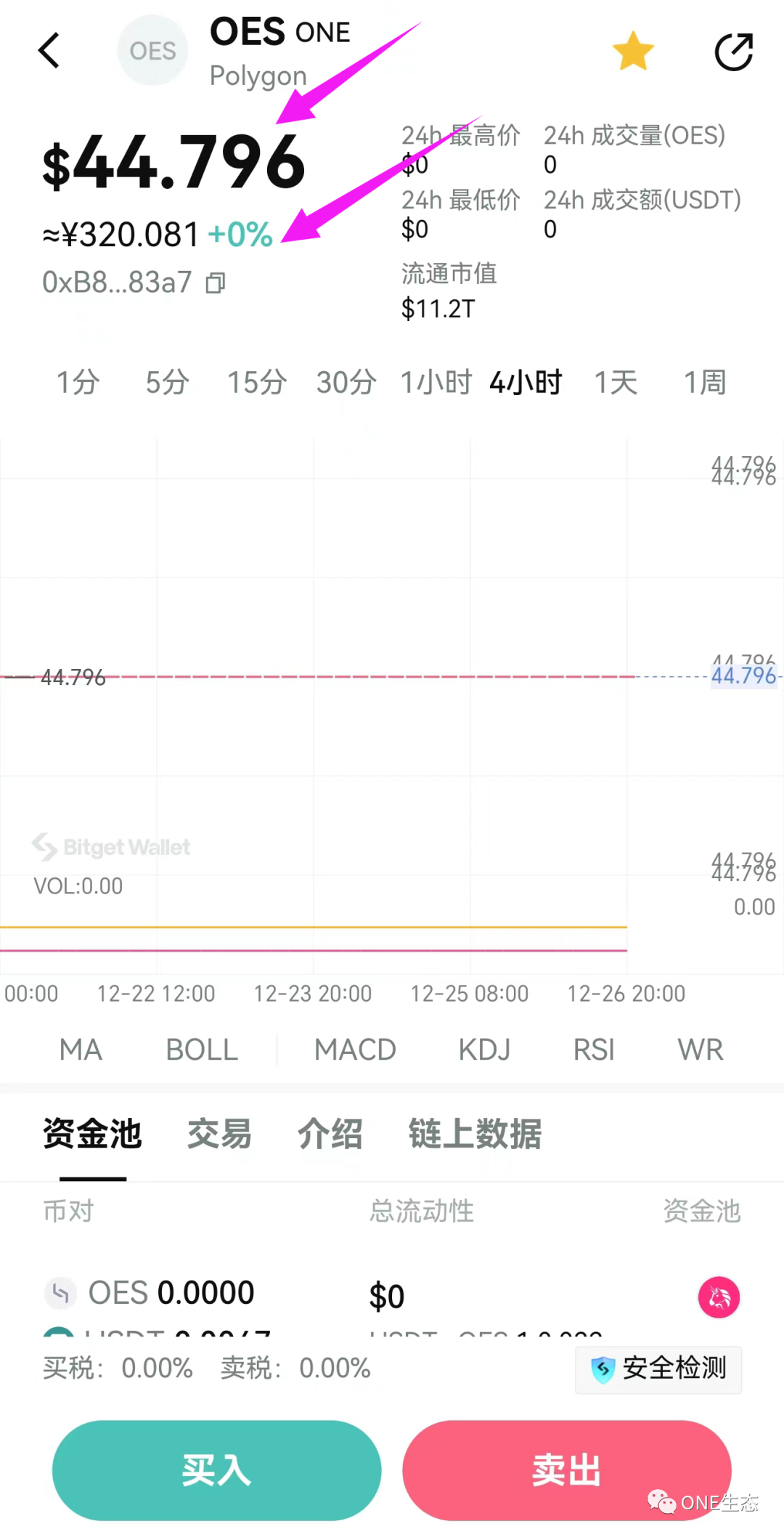 喜贷钱包app下载苹果版_如何在Bitpie钱包中实现高效的交易策略（苹果版）_苹果4版支付宝钱包下载