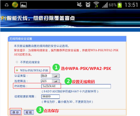 设置复杂密码：为您的TP钱包设置强密码，包含数字、字母和特殊字符，避免使用易猜测的密码（如生日等）。_wemix钱包密码特殊符号_钱包密码提示语