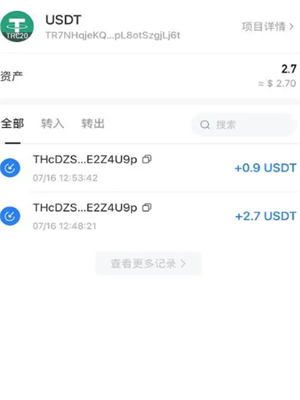 u钱包是什么_使用USDT钱包平台版交易的优势_对冲基金经理优势交易