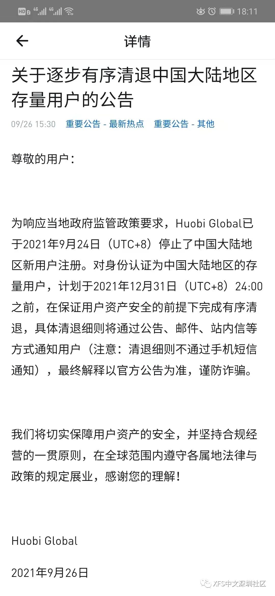 如何基于TokenPocket官网评估数字货币市场？_囯评评级币官网查询_评估商城