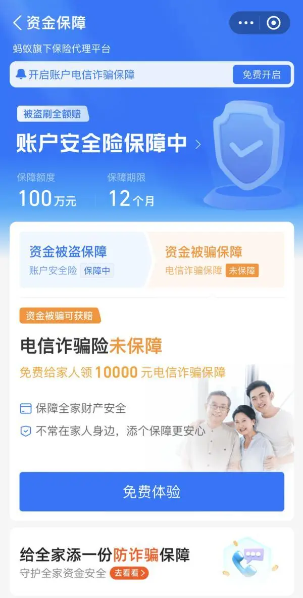 imtoken钱包安卓版下载