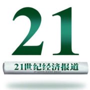 香港证监会批准火币资管发行全球首款100%虚拟资产基金，加速虚拟数字资产投资步伐