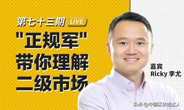 持有待售金融资产_持有到期金融资产_解析加密资产的流动性问题：市场参与者如何优化交易与持有策略