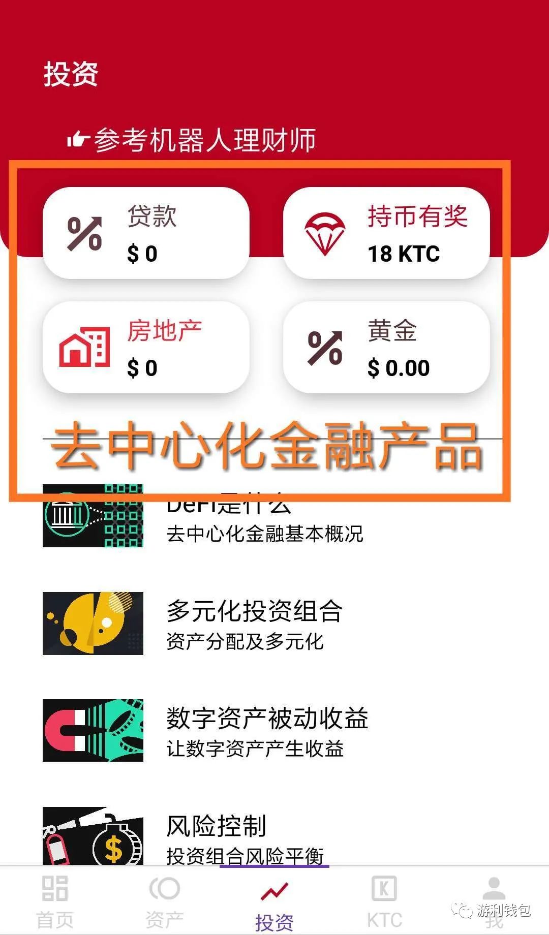 以太坊在线钱包_以太坊钱包使用_用户分享：以太坊钱包APP图标的使用体验