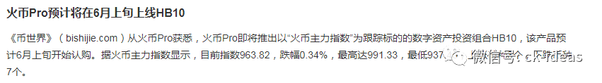数字货币与传统投资的不同策略_数字货币投资逻辑_数字货币投资方式