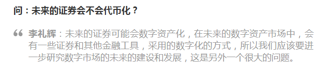 数字货币应用场景是什么意思_有实际应用的数字货币_币种的使用场景与实际应用：除了投资，数字货币的多重价值