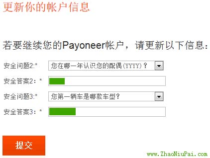 Payoneer