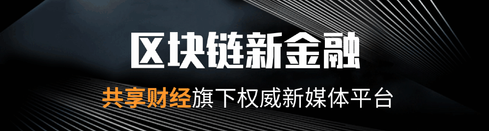 科技货币完美数字金融结合案例_数字货币金融科技创新_数字货币与金融科技的完美结合