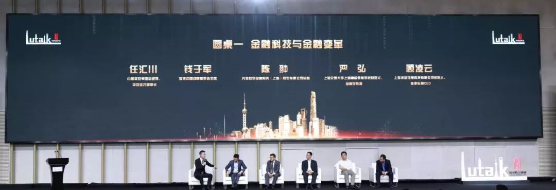 数字货币金融科技创新_数字货币与金融科技的完美结合_科技货币完美数字金融结合案例