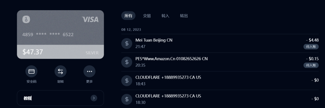 如何跨平台下载与注册USDT钱包？_钱包跨链_btcs跨链钱包