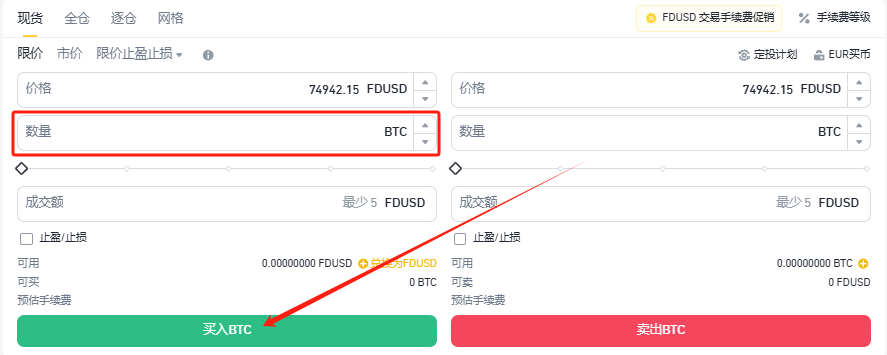 各大USDT交易平台的优缺点_正规usdt交易平台官网_usdt平台交易所