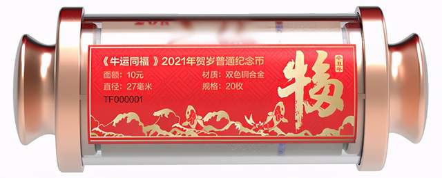 数字货币应用案例_分析数字货币在数字艺术中的创新应用：推动创作与消费的新模式_数字货币应用场景案例