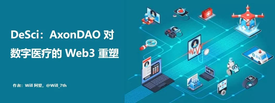 分析去中心化自治组织（DAO）的潜力：虚拟货币如何引领合作新模式_分析去中心化自治组织（DAO）的潜力：虚拟货币如何引领合作新模式_分析去中心化自治组织（DAO）的潜力：虚拟货币如何引领合作新模式