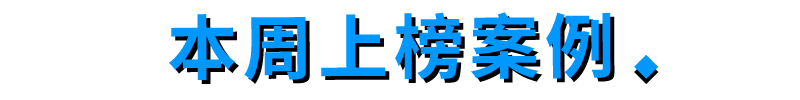 深入探讨荣耀的技术创新与应用案例_荣耀手机案例分享_荣耀案例分析