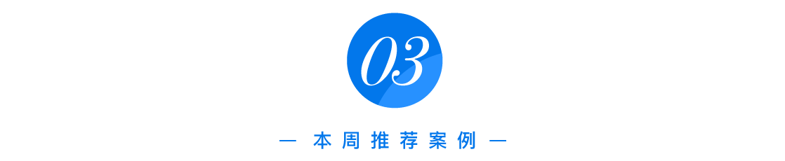 荣耀案例分析_深入探讨荣耀的技术创新与应用案例_荣耀手机案例分享