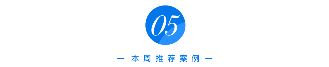 荣耀手机案例分享_深入探讨荣耀的技术创新与应用案例_荣耀案例分析