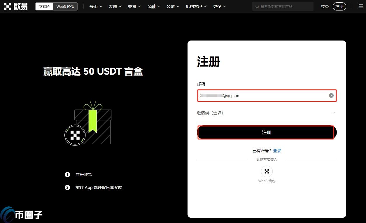 最新imtoken钱包官网|im钱包app下载|以太坊和比特币区块链钱包-国内虚拟币投资热门，一文详解人民币购买及常用交易所盘点