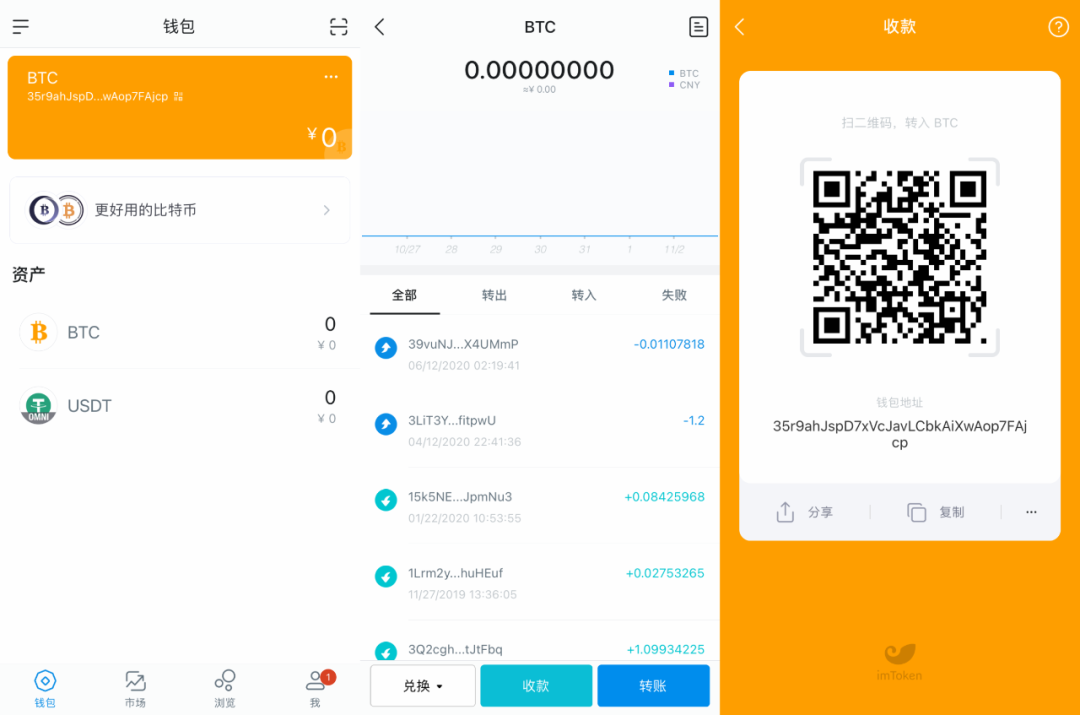 钱包注册流程_如何在imToken钱包官网进行用户注册_钱包渠道注册