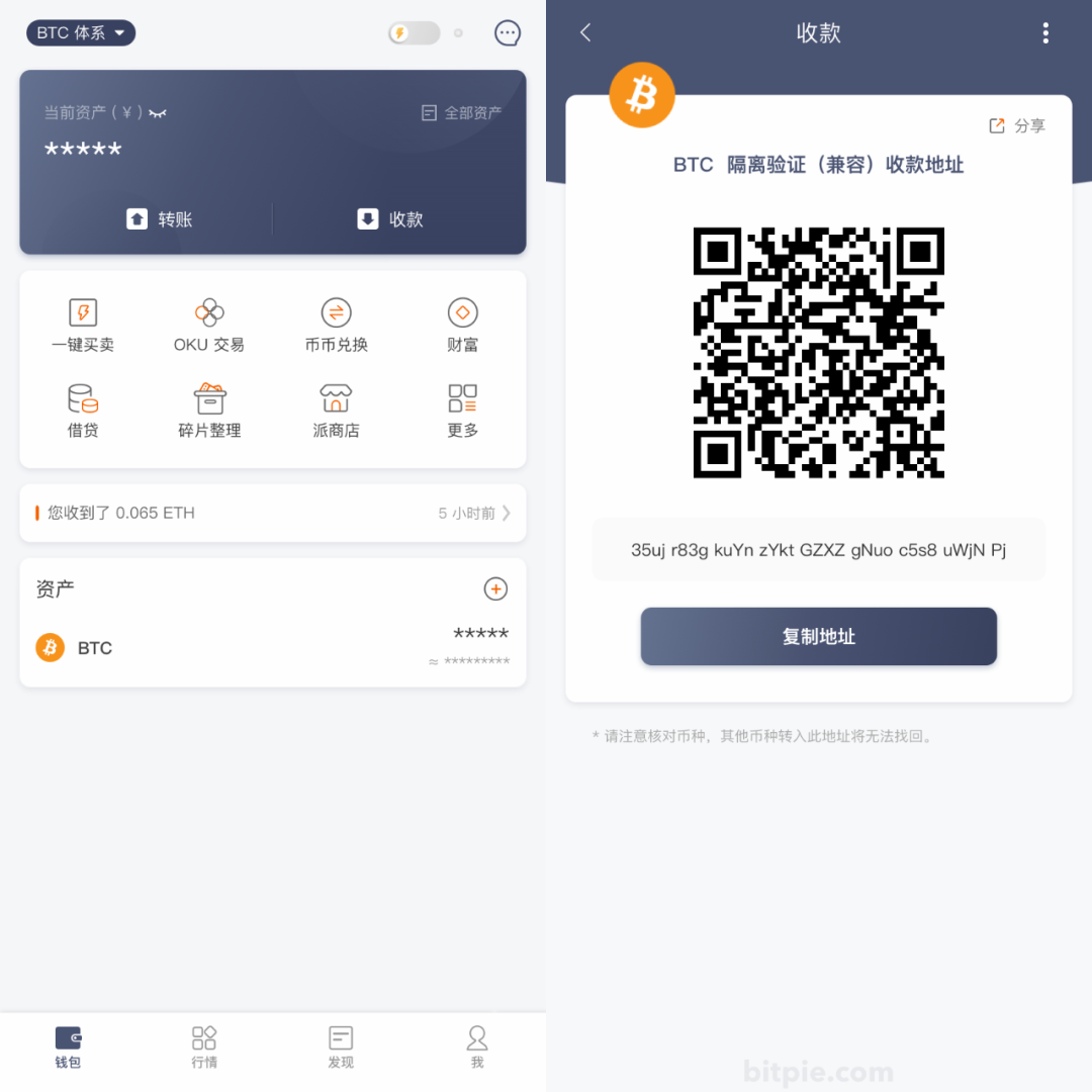 钱包渠道注册_如何在imToken钱包官网进行用户注册_钱包注册流程