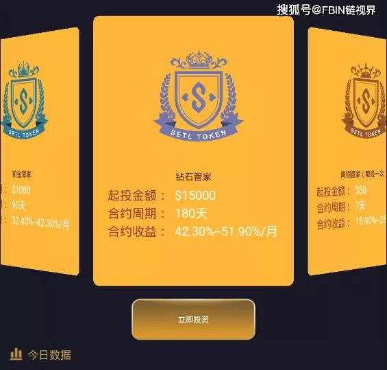 赛特币最新动态，探索数字货币新领域的前沿资讯