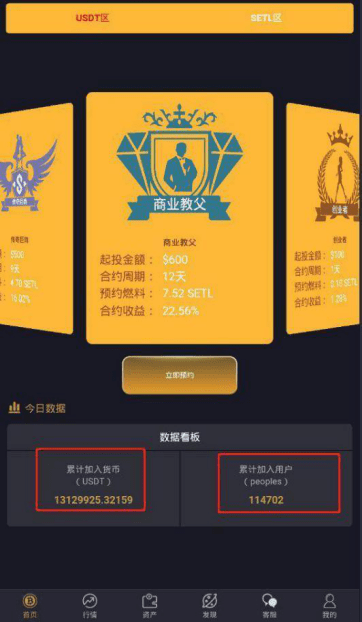 赛特币最新动态，探索数字货币新领域的前沿资讯