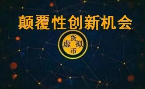 从金融隐私到数字货币：一场变革_数字货币隐私性_数字货币没有隐私