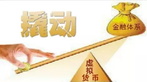 数字货币没有隐私_数字货币隐私性_从金融隐私到数字货币：一场变革