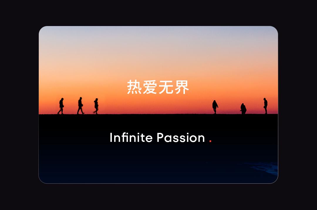 魅族科技现状_未来科技：魅族的愿景与目标_魅族公司的愿景和使命