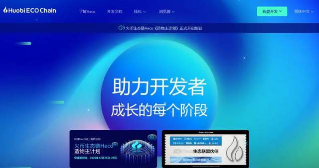 参与SOL币生态的发展：如何推动去中心化应用的建设_参与SOL币生态的发展：如何推动去中心化应用的建设_参与SOL币生态的发展：如何推动去中心化应用的建设