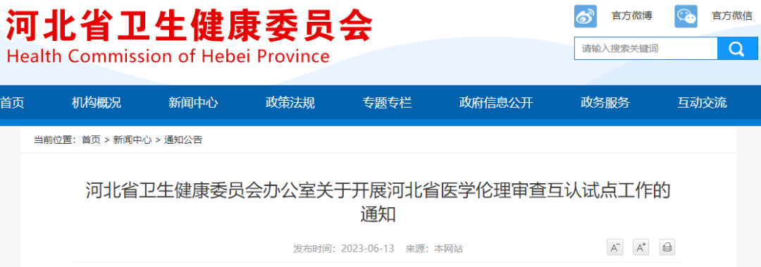审核评估方案_评估报告审核制度_热钱包前十名的审查机制 | 如何制定评估标准？