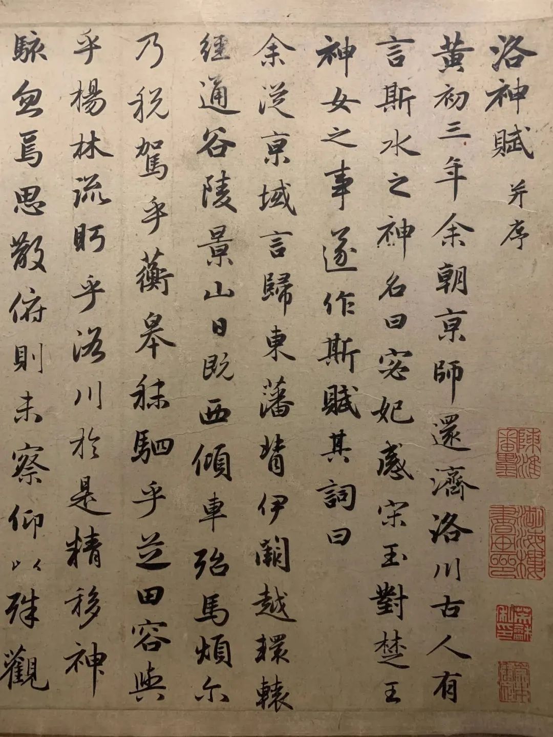 李斯的治国方略_李斯的思想体系与文治政策_李斯政治主张