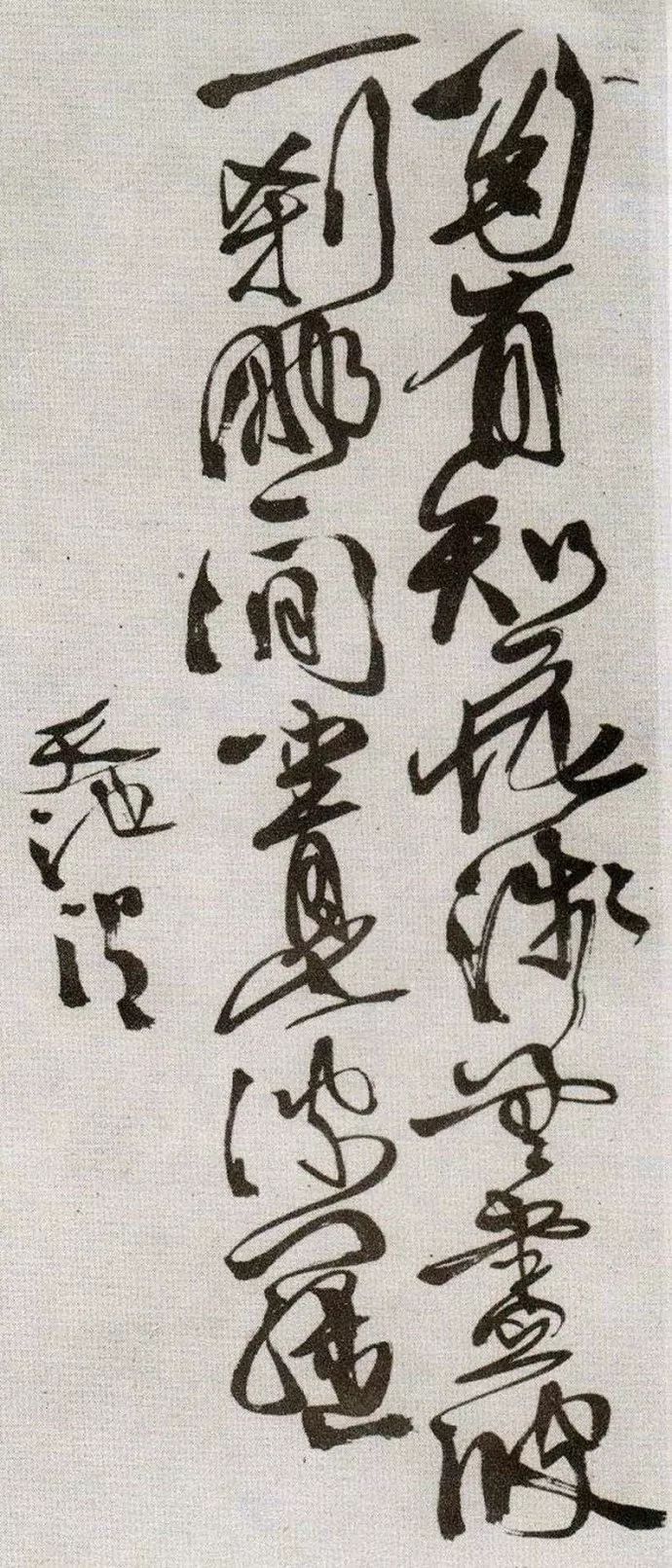 李斯的治国方略_李斯政治主张_李斯的思想体系与文治政策