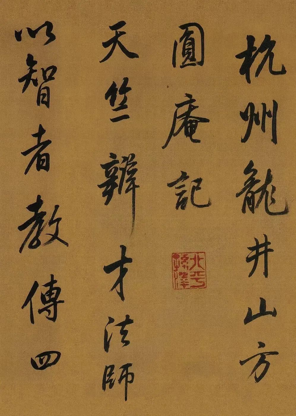 李斯的治国方略_李斯政治主张_李斯的思想体系与文治政策