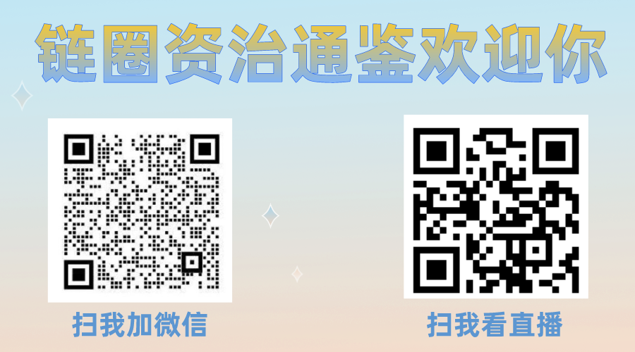 imtoken钱包下载地址-imtoken官网正版入口|你的数字通用钱包-诚挚建议每天阅读链接资讯并听音频，附美联储加息市场分析