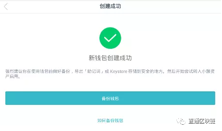 使用imToken钱包APP管理你的数字资产_img数字钱包_数字钱包中的资产如何变现