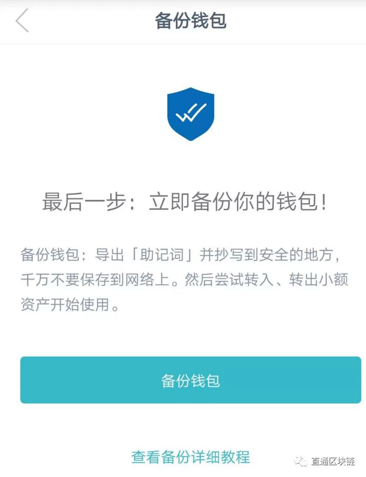 img数字钱包_使用imToken钱包APP管理你的数字资产_数字钱包中的资产如何变现