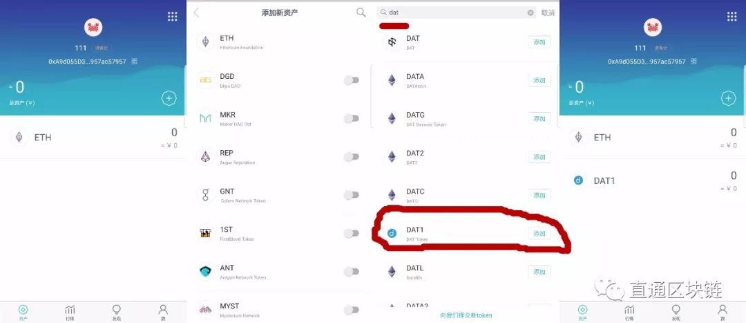 img数字钱包_数字钱包中的资产如何变现_使用imToken钱包APP管理你的数字资产