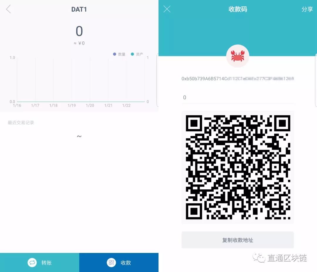 使用imToken钱包APP管理你的数字资产_img数字钱包_数字钱包中的资产如何变现