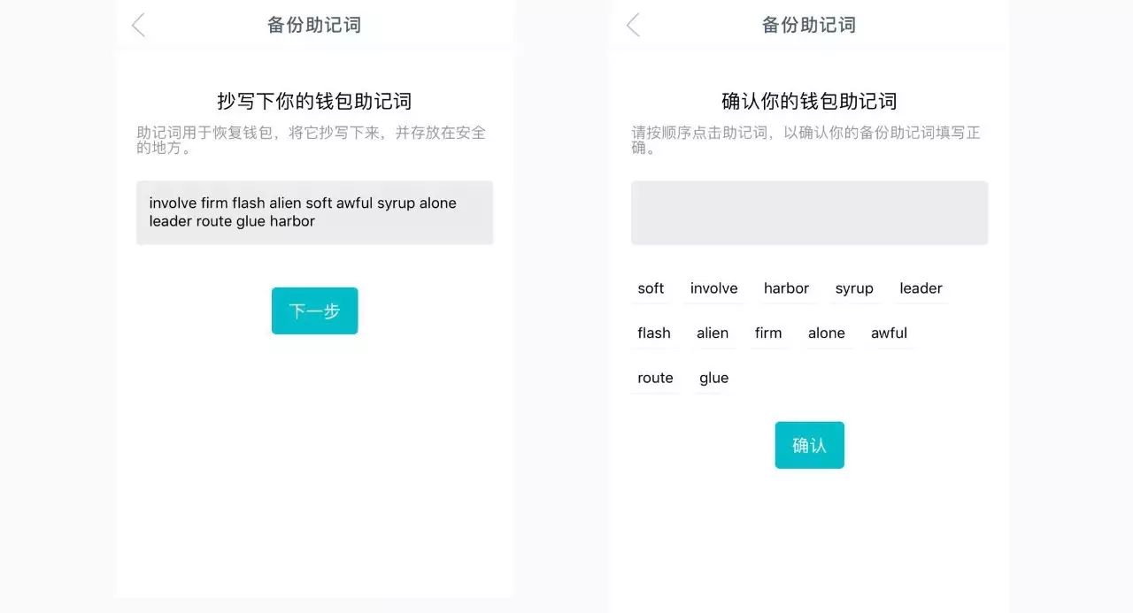 使用imToken钱包APP管理你的数字资产_数字钱包imtoken_数字钱包中的资产如何变现