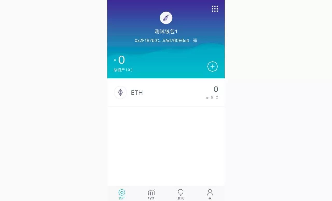 使用imToken钱包APP管理你的数字资产_数字钱包中的资产如何变现_数字钱包imtoken