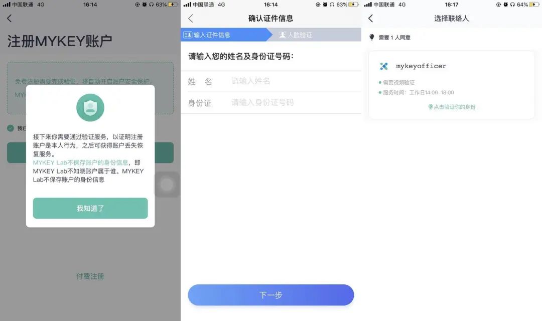未来钱包app下载安装_imToken钱包APP的功能拓展与未来计划_未来钱包是什么