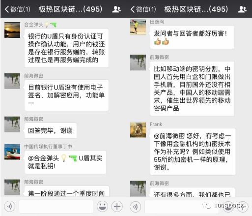 通过imToken钱包APP参与市场活动的方式_钱包市场现状分析_钱包市场分析